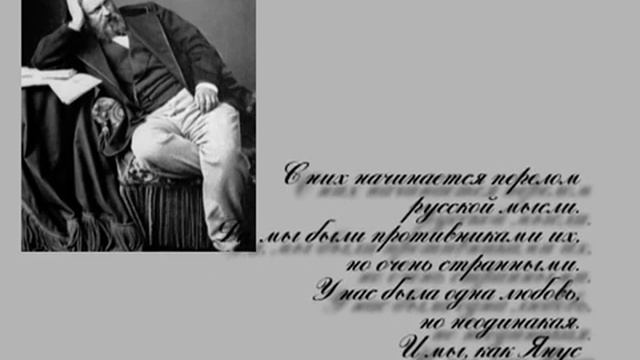 Мультимедийная выставка-лекция "Думы о России" смотреть онлайн