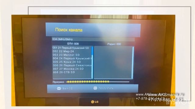 Как подключить приставку к телевизору (быстро, легко, удобно) смотреть онлайн