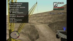 Прохождение миссии GTA:SA Карьер миссия 7