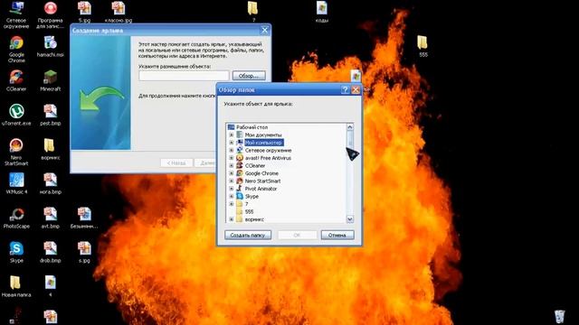 Как отправить папку по скайпу 2014-2018 HD (ВКЛ.СУБТИТРЫ) смотреть онлайн