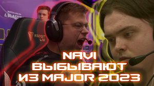 Paris Major Legends Stage - [Faze VS NaVi] НАВИ ПОКИНУЛИ ПОСЛЕДНИЙ МЕЙДЖЕР ПО CS:GO