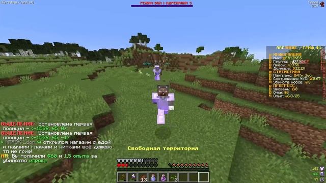 AresMine? смотреть онлайн