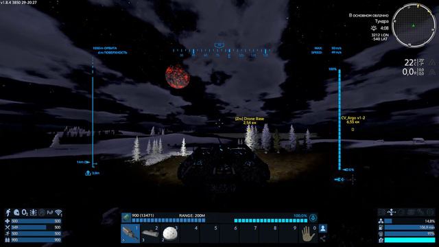 Empyrion Galactic Survival "Остатки баз" v 1.8 🔥🔥🔥 смотреть онлайн