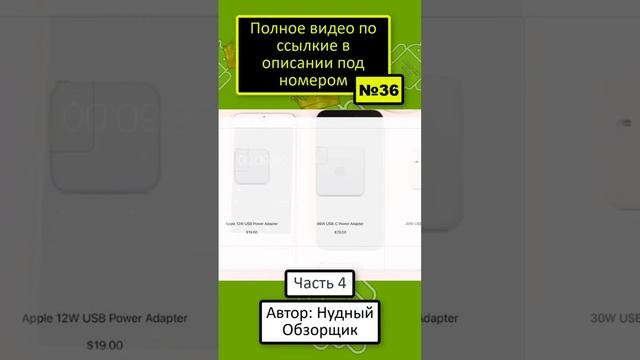 КАКОЙ БЛОК ПИТАНИЯ КУПИТЬ ДЛЯ iPhone 14 PRO MAX? ТЕСТ ЗАРЯДНЫХ УСТРОЙСТВ ОТ APPLE - ЧЕМ ЗАРЯЖАТЬ? ч