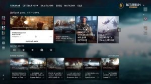 Battlefield 4 неизвестная ошибка код 1  2022