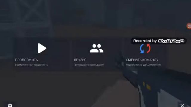 МНЕ КУПИЛИ МИКРОФОН смотреть онлайн