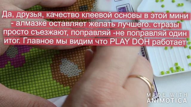 Алмазная вышивка - лайфаки. Чем заменить красный клеевый квадратик? алмазная мозаика