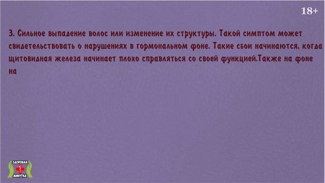 ОРГАНИЗМ ПРЕДУПРЕЖДАЕТ! 10 ПРИЗНАКОВ ВАШЕГО ТЕЛА могут свидетельствовать о серьезных заболеваниях