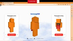 где нарисовать и как поменять скин в майнкрафт Klauncher