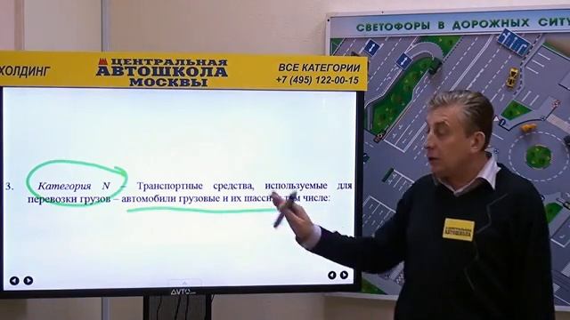 Классификация транспортных средств по Техническому регламенту таможенного союза смотреть онлайн
