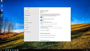 Как группировать кнопки панели задач Windows 10
