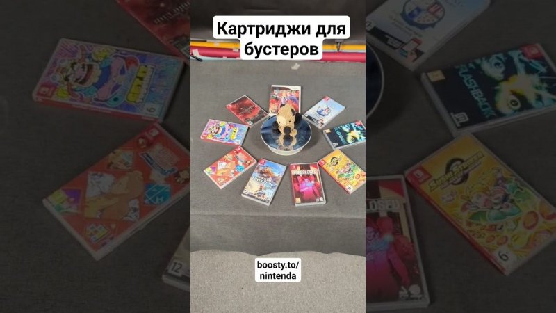 Картриджи для подписчиков https://boosty.to/nintenda в июне