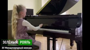 Яковенко Ева/ Ю.Щуровский. Вариации на чешскую песню | ЗЕЛЁНЫЙ РОЯЛЬ