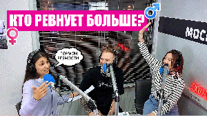 Куда приводит РЕВНОСТЬ и как перестать РЕВНОВАТЬ свою вторую половинку (Шоу "МоскваOnline" 18.04.22)