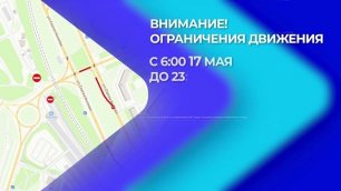 АО «Теплоэнерго» 17 мая проведет гидравлические испытания магистральных тепловых сетей от Сормовской