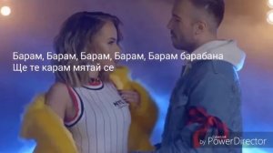 ТЕКСТ  KRUM & SUZANITTA   BARABANA   КРУМ И СУЗАНИТА   Р‘РђР Р