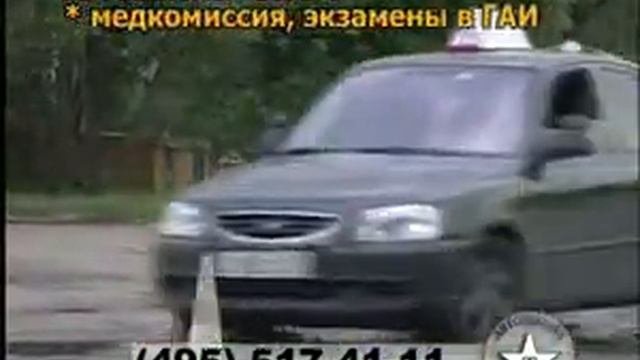 Учебный центр 