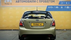 Kia Rio с пробегом 2011 | У Сервис+