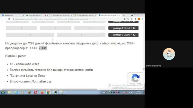 Creating a Responsive Web Application. CSS  Frameworks. HTML5. CSS3