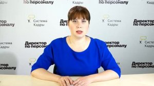 Вилки окладов в штатном расписании