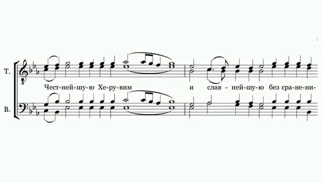 «Достойно есть» муз. Царя Феодора смотреть онлайн