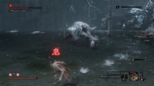 Sekiro - Обезьяна-страж. На самом деле простой босс!