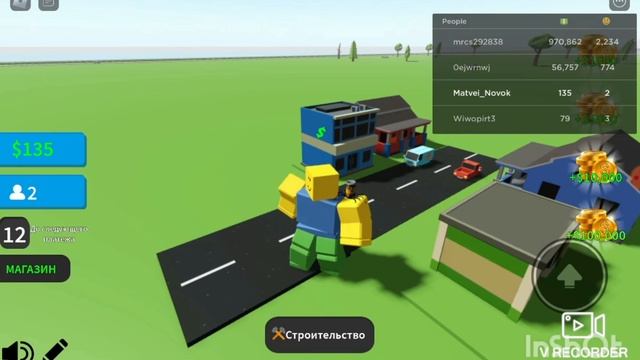 Строим собственный город в игре Roblox режим City Tycoon. смотреть онлайн