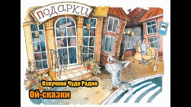 Ой-4 смотреть онлайн