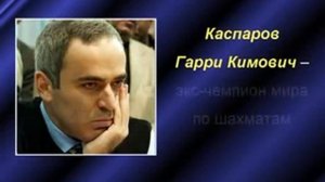 Бакинцы , не одного азери-тюрка .Керим Керимов сын Талышского Народа .