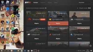 как исправить ошибку в NEXTRP
