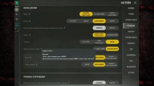КАК НАСТРОИТЬ PUBG NEW STATE ? ОСНОВНЫЕ ПАРАМЕТРЫ И РАСКЛАДКА В 4 ПАЛЬЦА PUBG NEW STATE