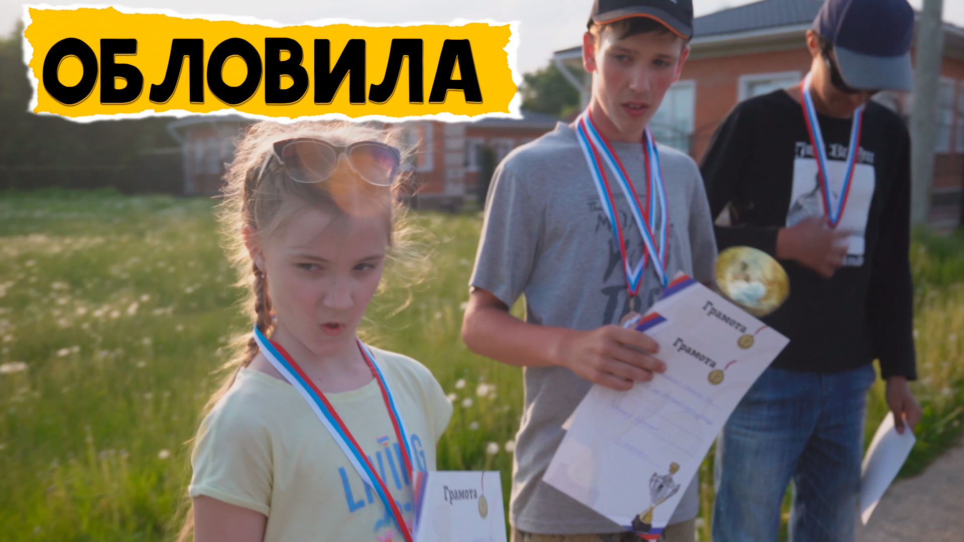 2 место. Лиза снова обловила мужиков на поплавок.  р. Кинешемка