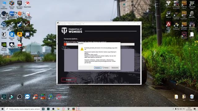 Залетай на  стрим World of Tanks обнова 1.10.1 смотрим чекаем смотреть онлайн