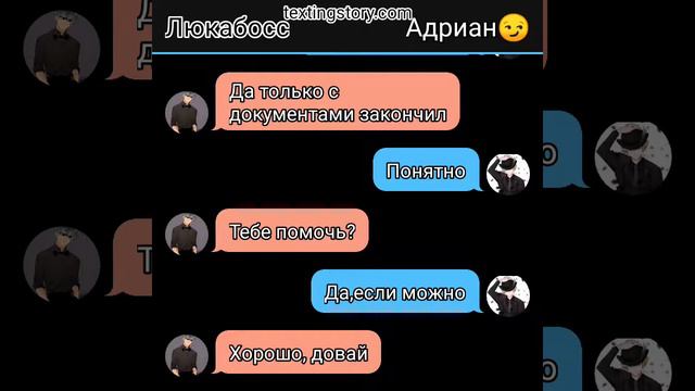 "Ты жестокий! Ты не тот кто был " Часть #3 смотреть онлайн