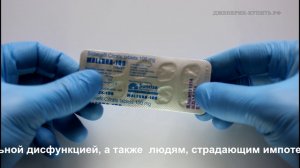 Виагра (Viagra) - видео обзор препарата.