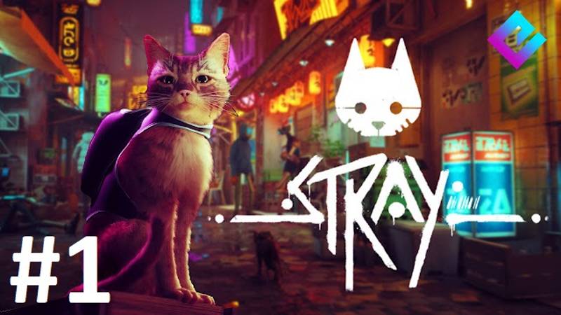 Stray Прохождение [#1]