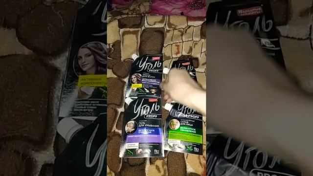 Новинки Fitoкосметик. Фитокосметик Угольная серия Уголь Proff народные рецепты. Заказ на Аптека.ру