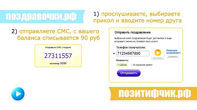 Незабываемая Рождественская ночь смотреть онлайн