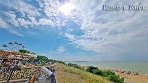 Отдых в Ейске: два домика в одном дворе без хозяев!