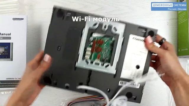 Commax CMV-70MX - обзор гибридного видеодомофона с сенсорным экраном 7’’ смотреть онлайн