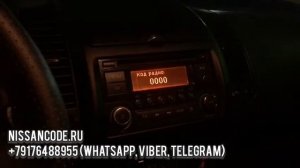 Код магнитолы Ниссан Ноут 2011 года