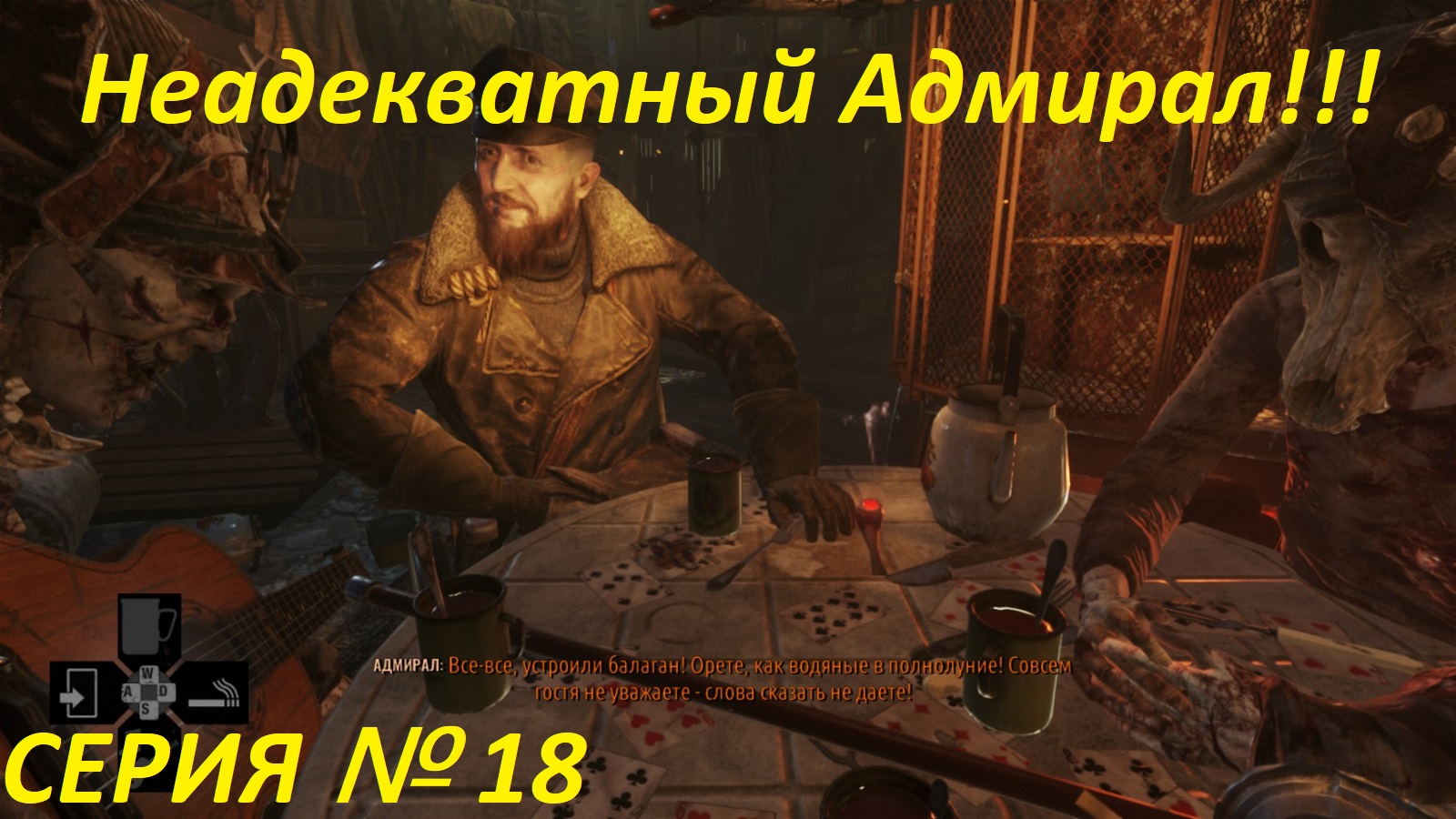 Fallout 4 потерялся спутник ада фото 106