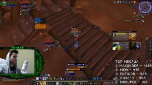 СТОИТ ЛИ ИГРАТЬ ЗА БАЛАНС ДРУИДА? WORLD OF WARCRAFT