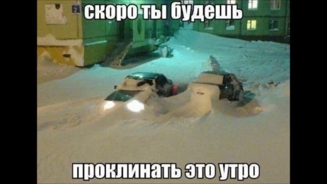 смешные демотиваторы