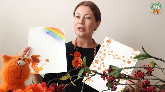 Малышкины книжки. Осень смотреть онлайн