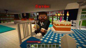 Миллиардер ЗАСТАВЛЯЕТ Меня ЛЮБИТЬ Его ДОЧЬ в Майнкрафт! [6]