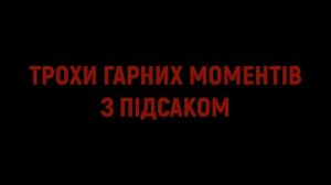 Сімейна риболовля. Байкал. Кіровоградська обл.