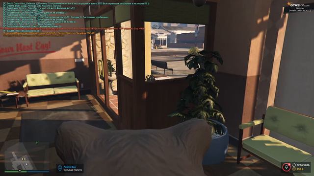 Отмывание денег смотреть онлайн