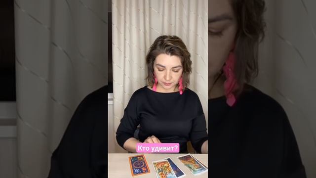 Кто удивит? Наташа Власова смотреть онлайн