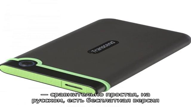 Как восстановить данные с внешнего жесткого диска смотреть онлайн